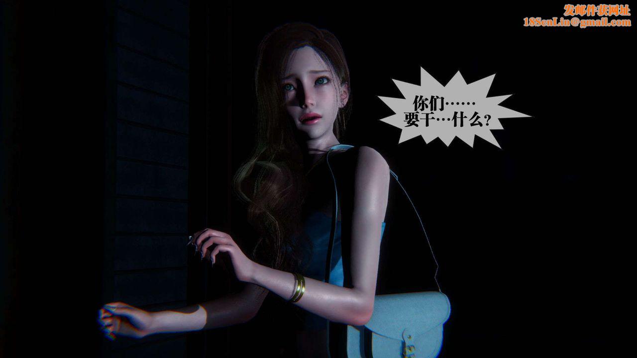 [3D]堕落hd第09话