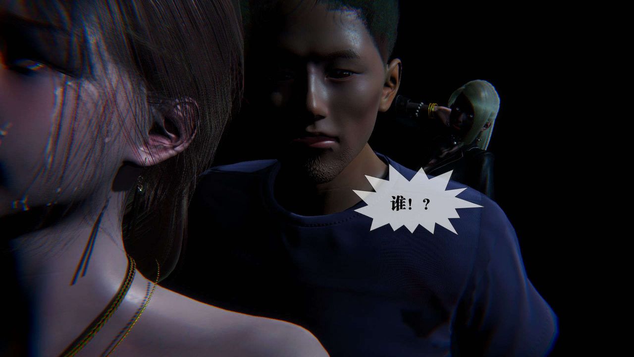 [3D]堕落hd第09话