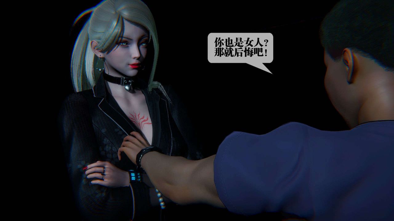 [3D]堕落hd第09话