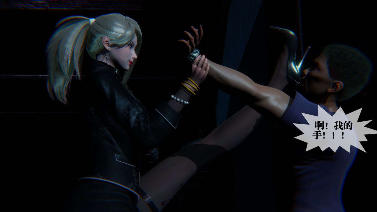 [3D]堕落hd第09话