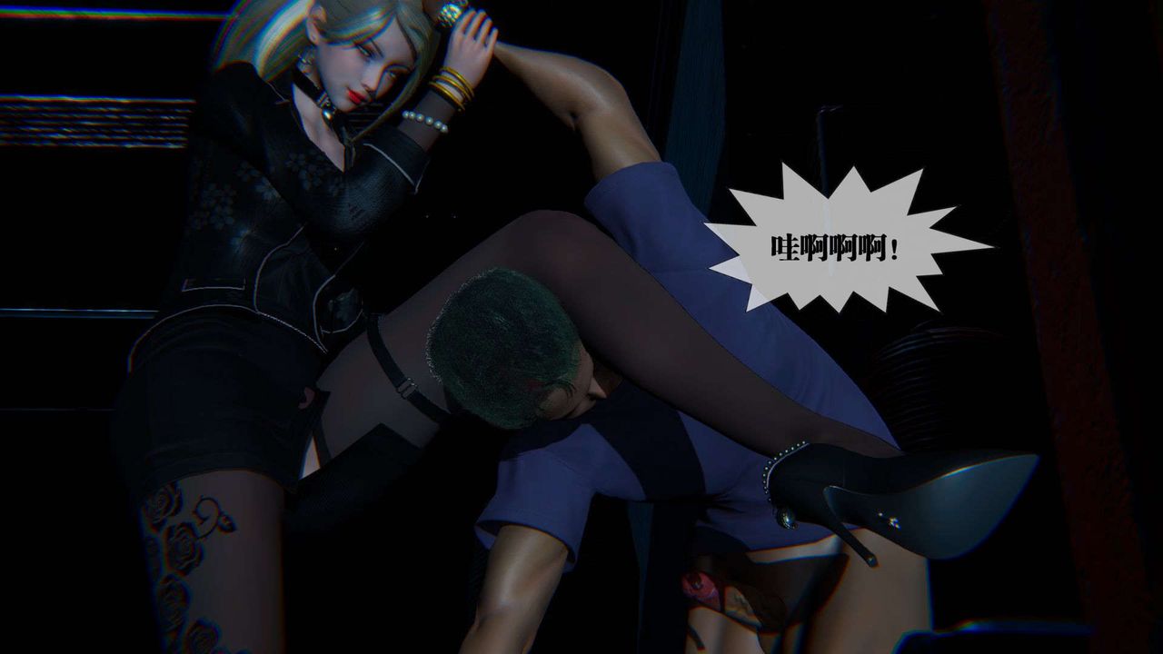 [3D]堕落hd第09话