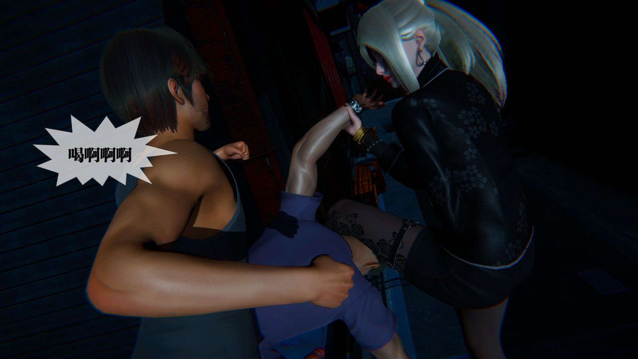 [3D]堕落hd第09话