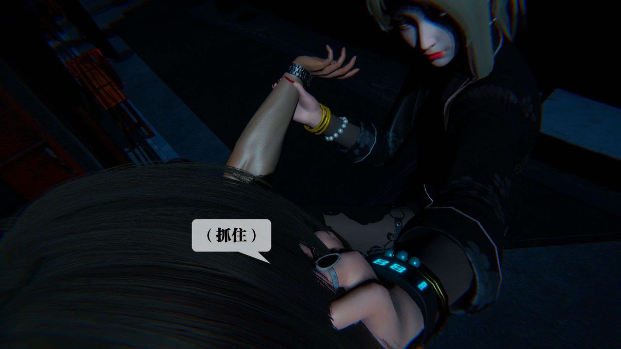 [3D]堕落hd第09话