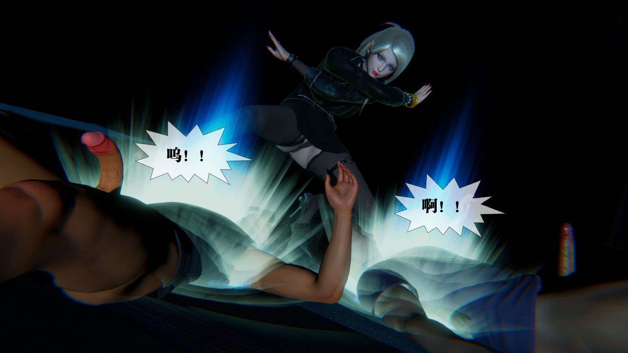 [3D]堕落hd第09话