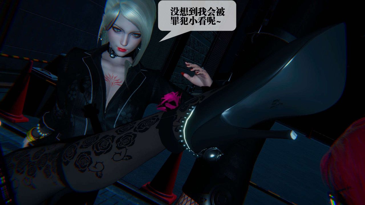 [3D]堕落hd第09话