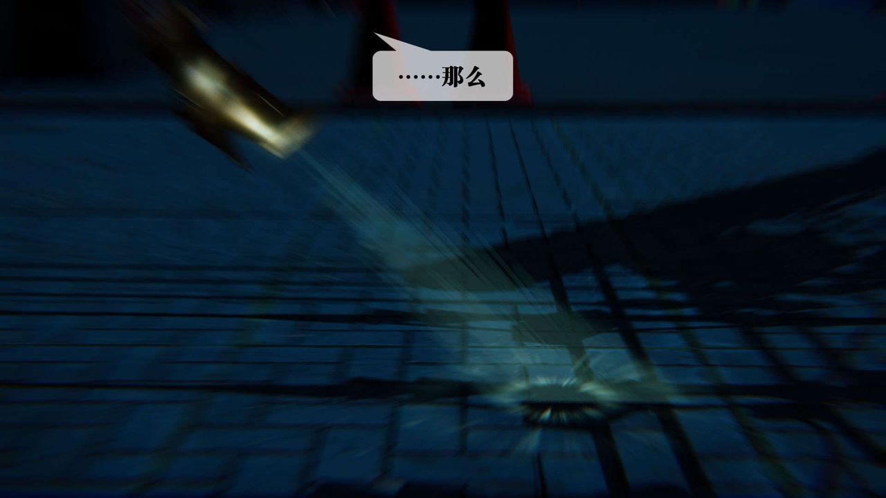 [3D]堕落hd第09话