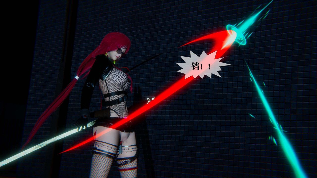 [3D]堕落hd第09话