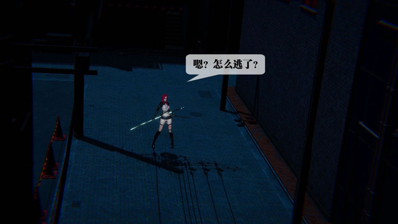 [3D]堕落hd第09话