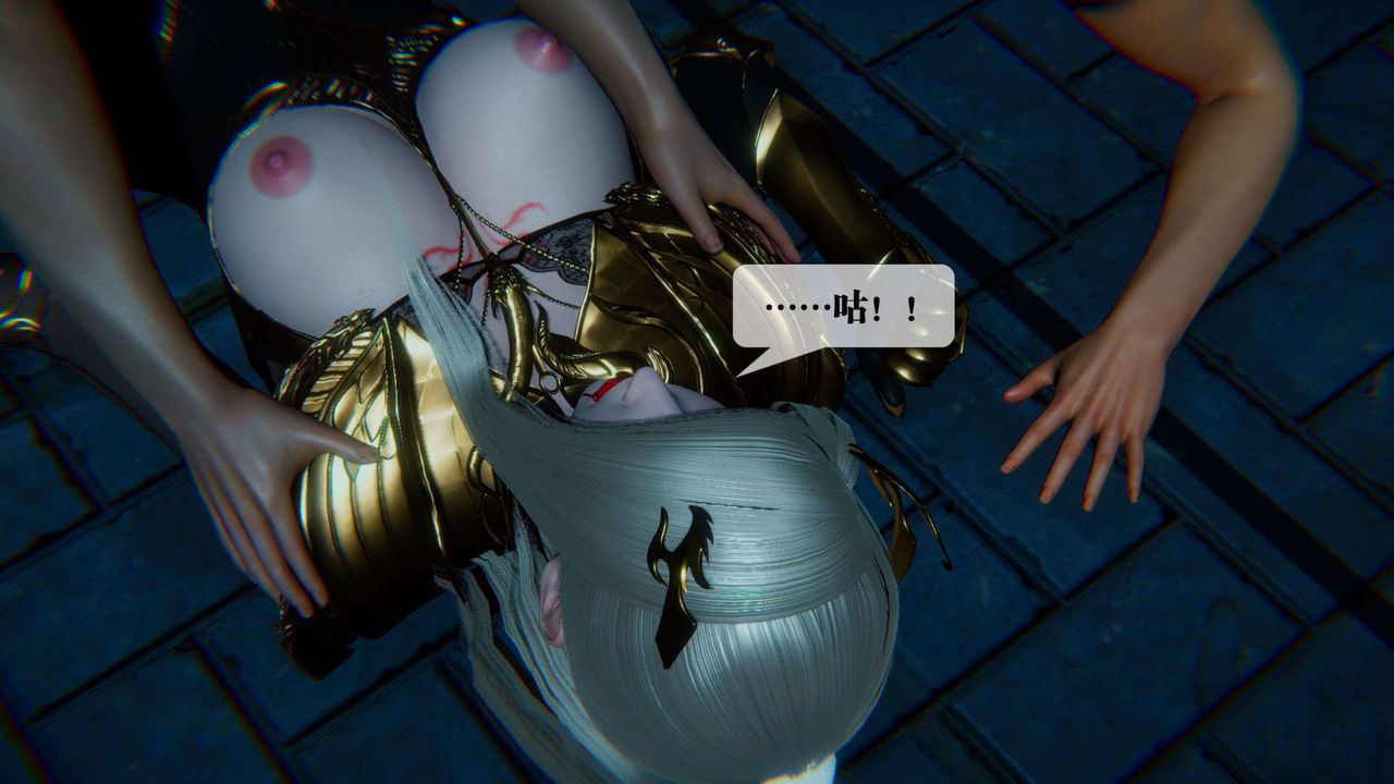 [3D]堕落hd第09话