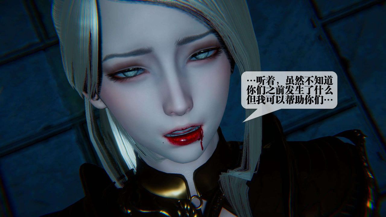 [3D]堕落hd第09话