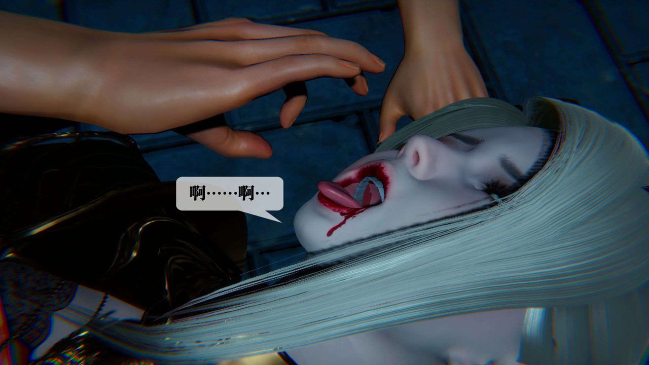 [3D]堕落hd第09话