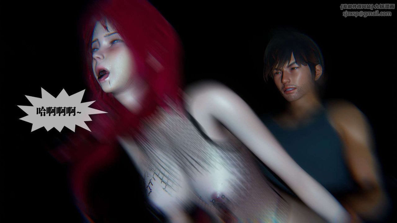 [3D]堕落hd第09话