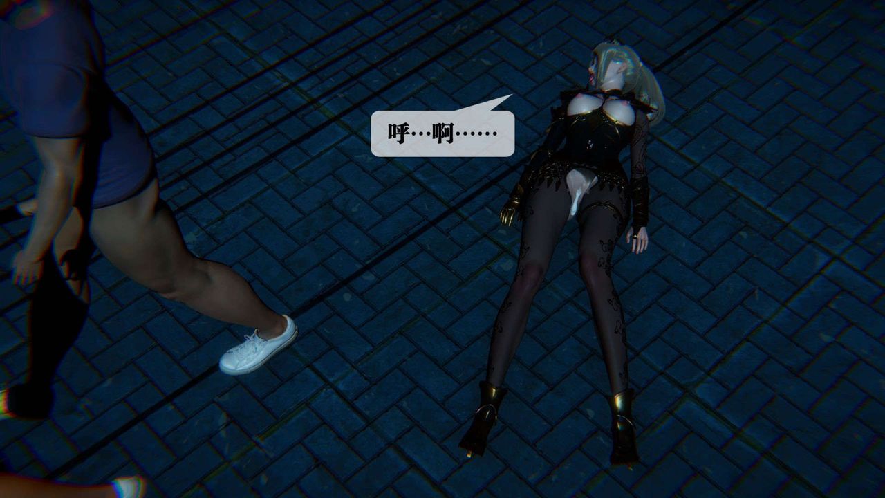 [3D]堕落hd第09话