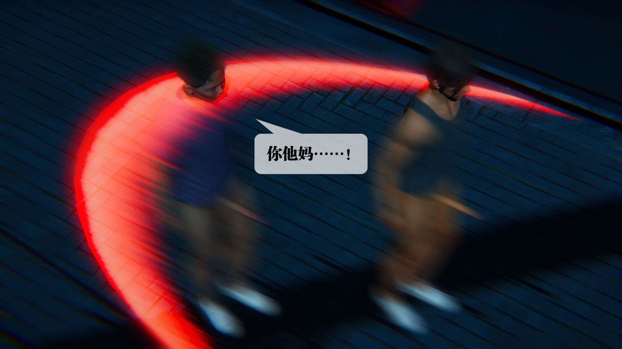 [3D]堕落hd第09话