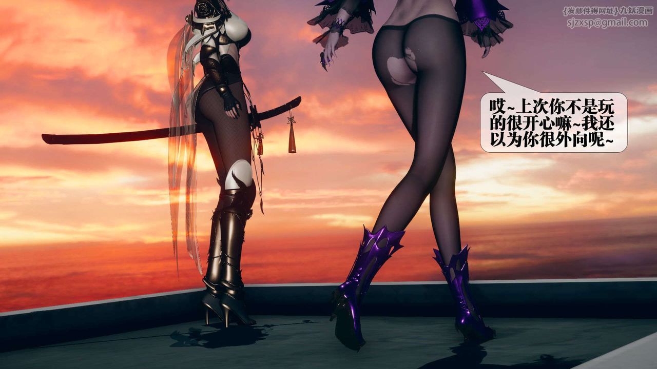 [3D]堕落hd第10话