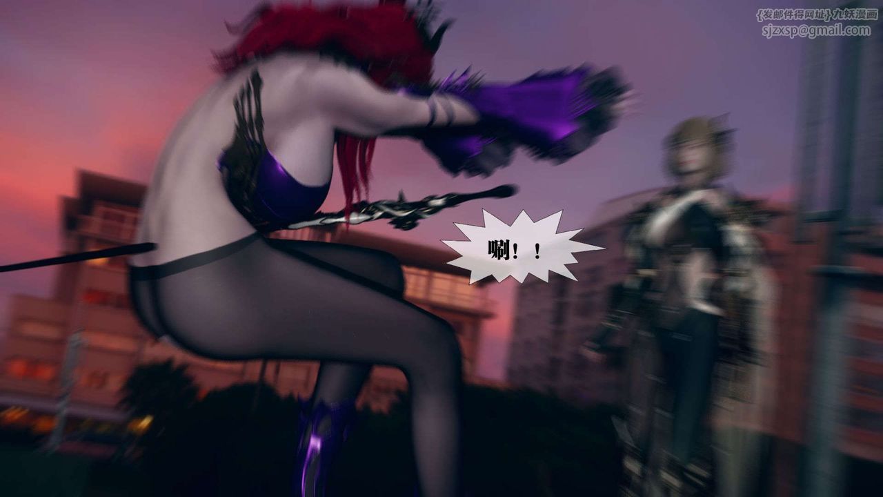 [3D]堕落hd第10话