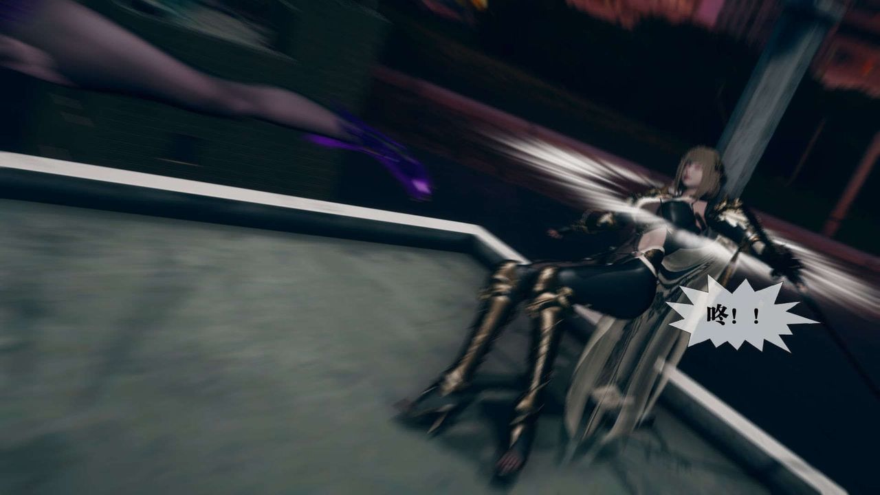 [3D]堕落hd第10话