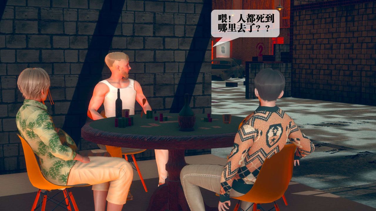 [3D]堕落hd第10话