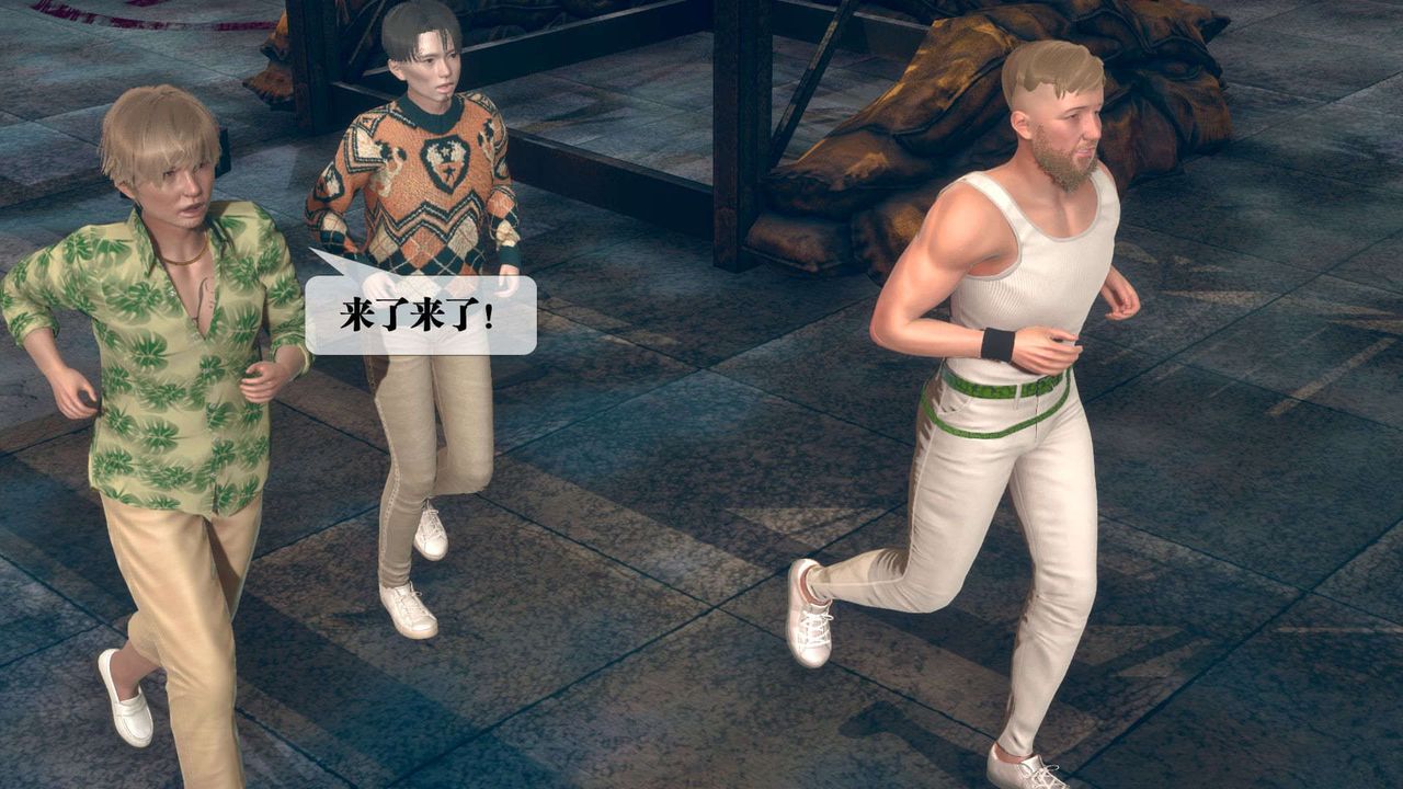 [3D]堕落hd第10话