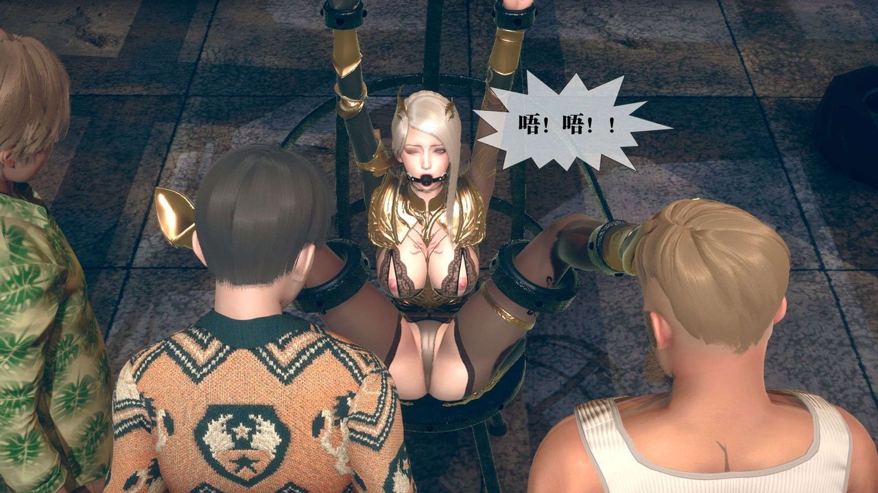 [3D]堕落hd第10话