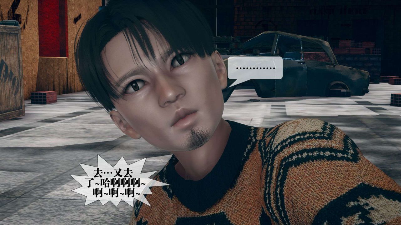 [3D]堕落hd第10话