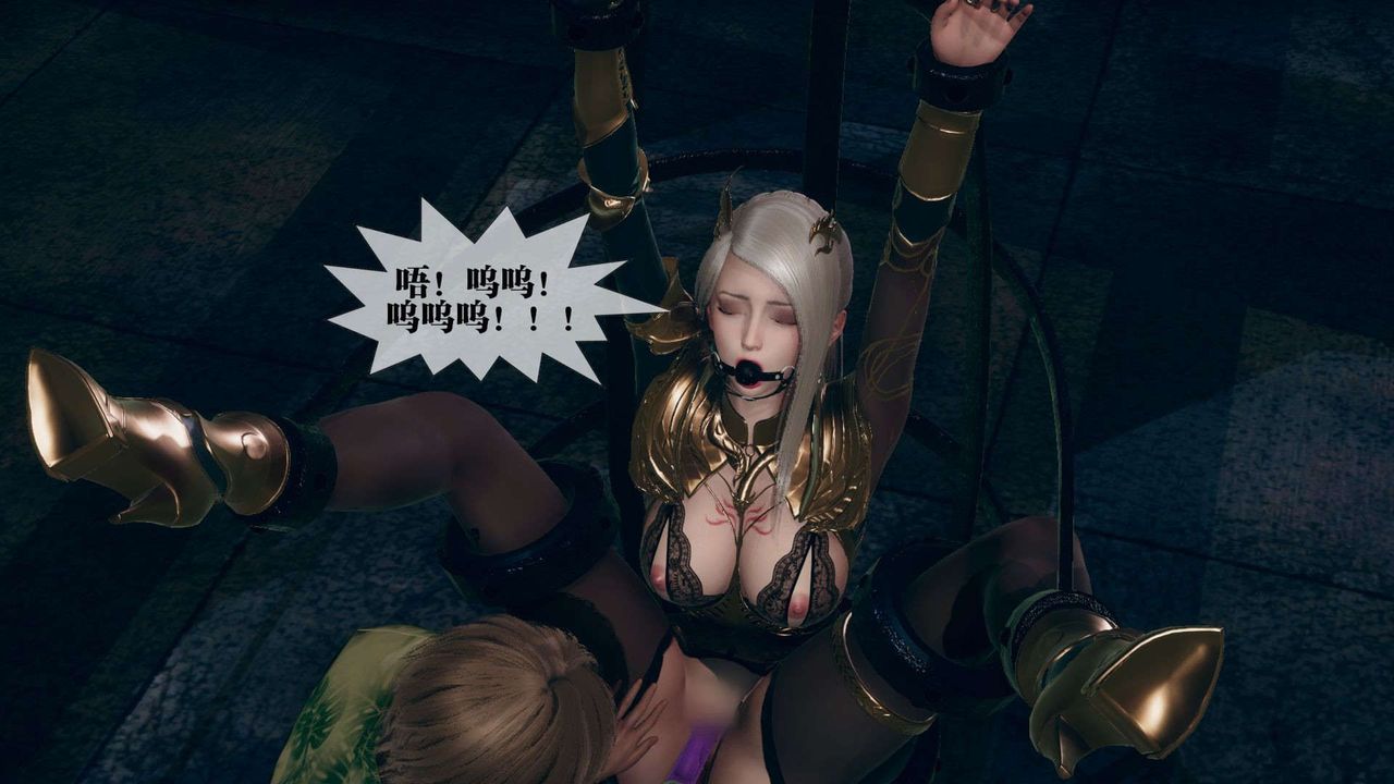 [3D]堕落hd第10话