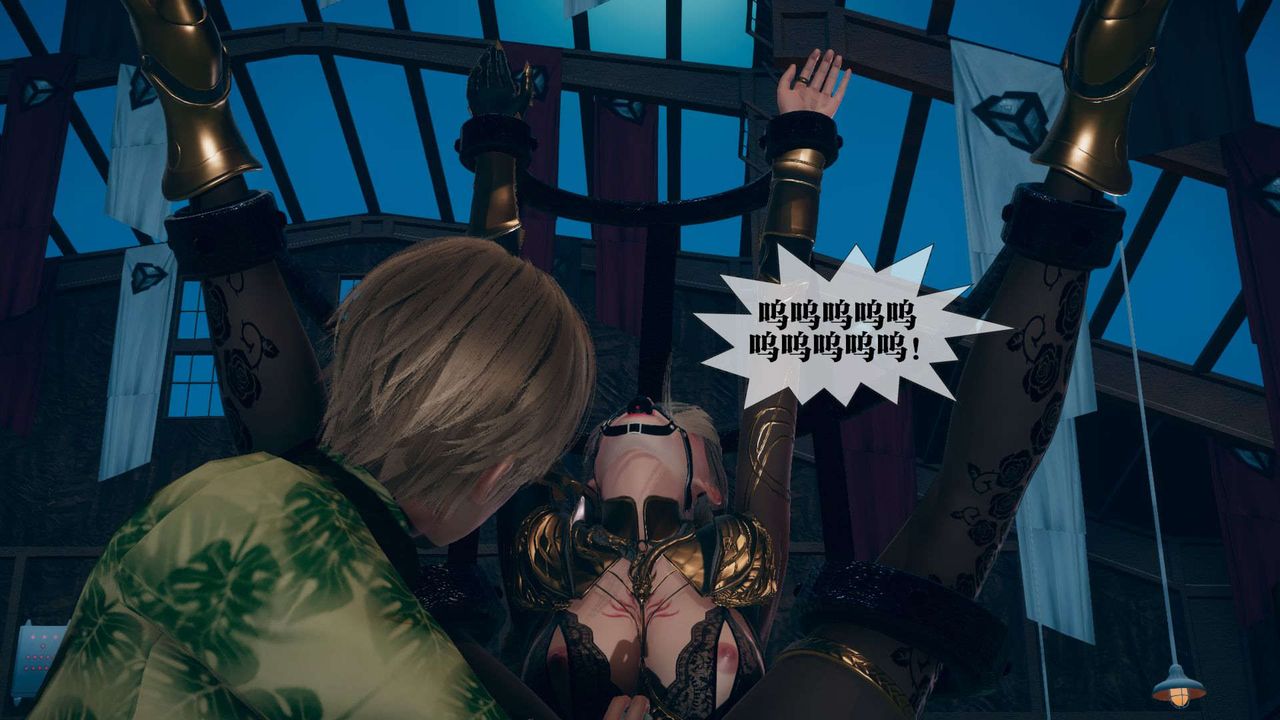 [3D]堕落hd第10话