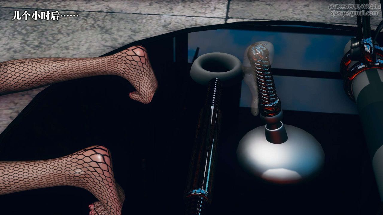 [3D]堕落hd第10话