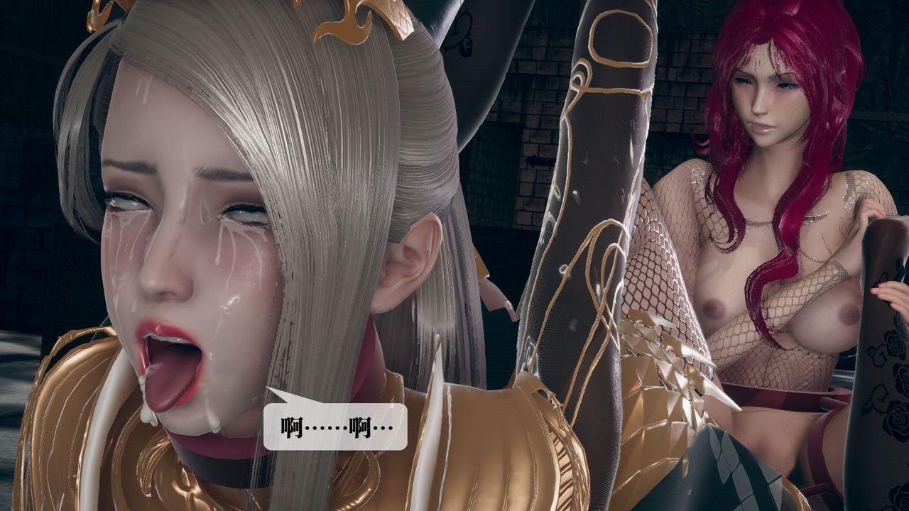 [3D]堕落hd第11话