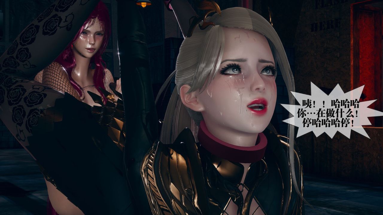 [3D]堕落hd第11话