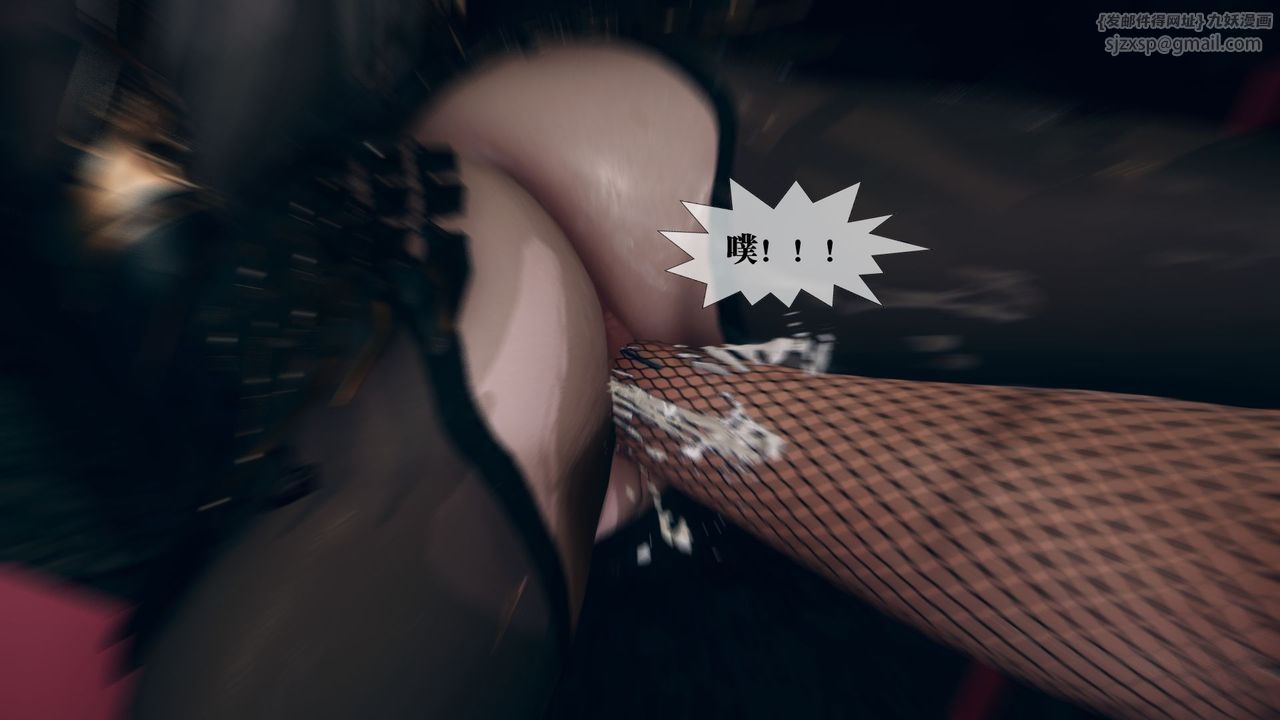 [3D]堕落hd第11话