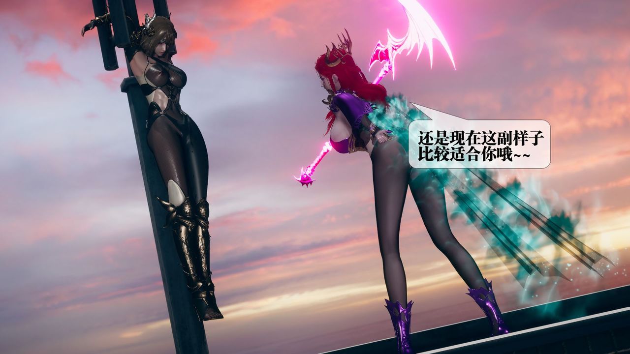 [3D]堕落hd第11话