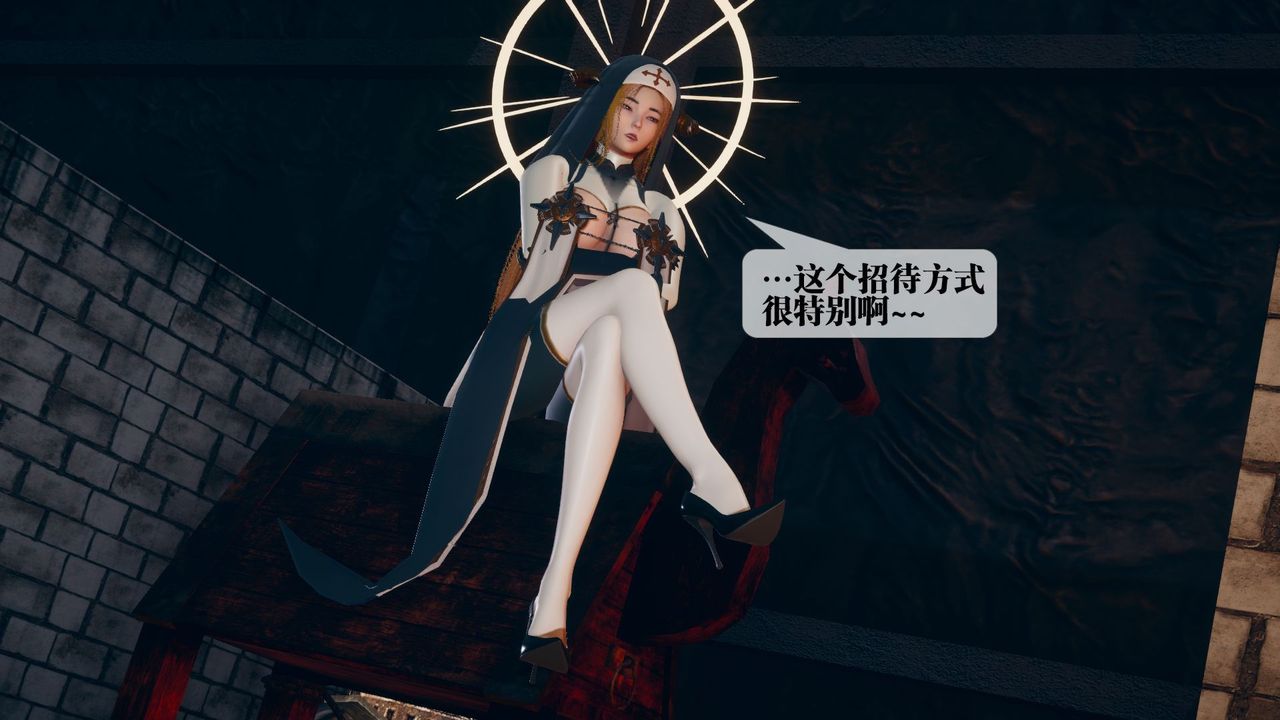 [3D]堕落hd第11话