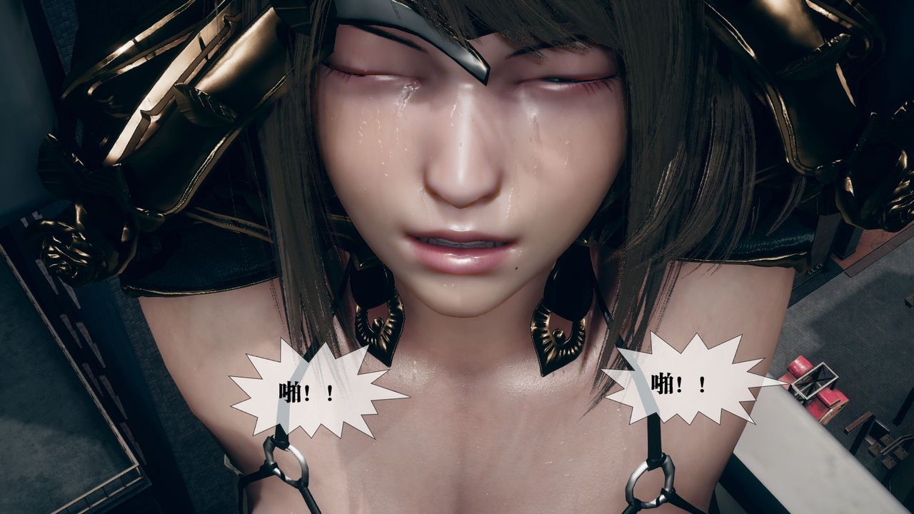 [3D]堕落hd第11话