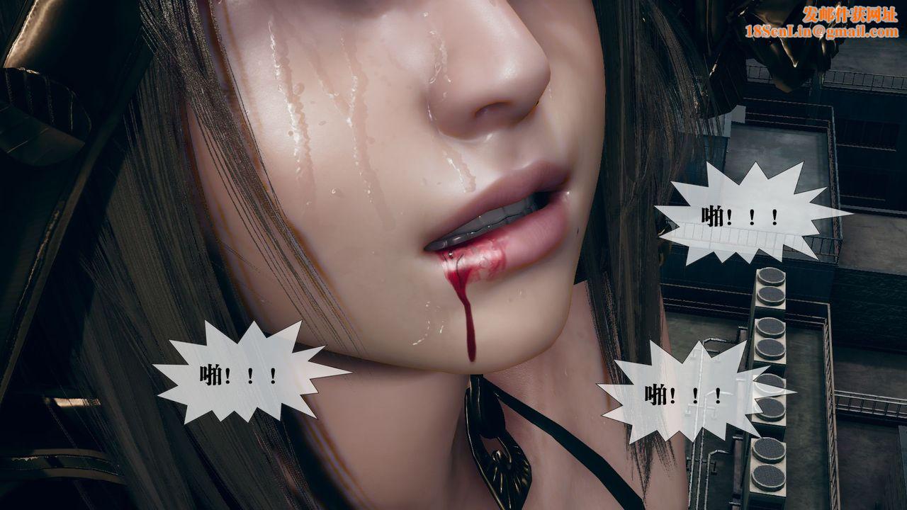 [3D]堕落hd第11话