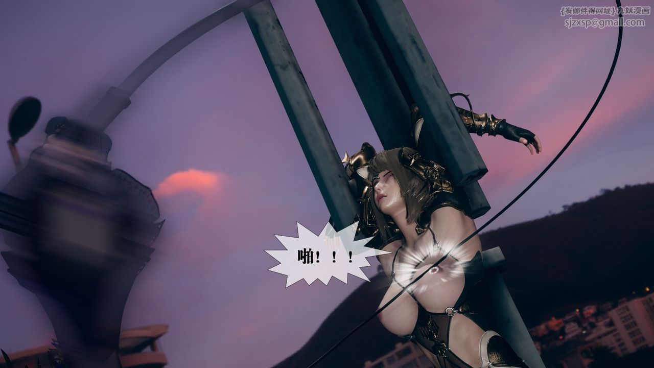 [3D]堕落hd第11话