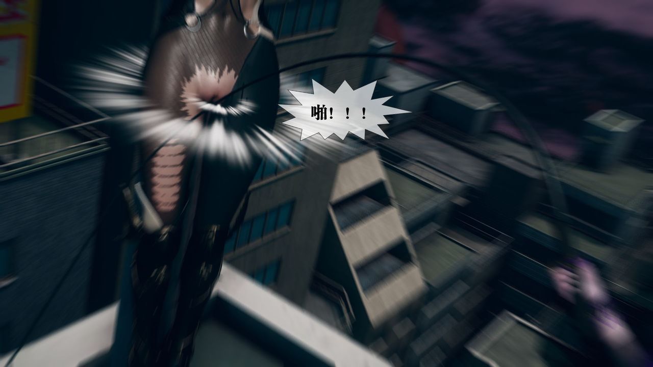 [3D]堕落hd第11话