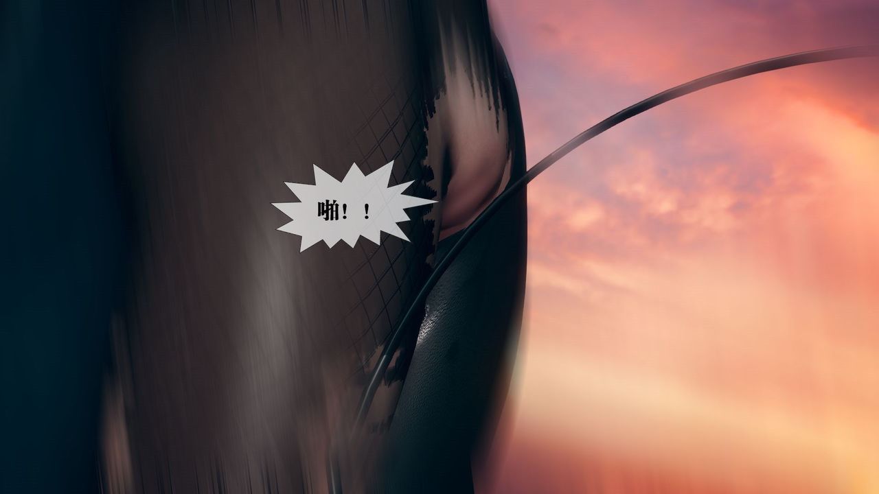 [3D]堕落hd第11话