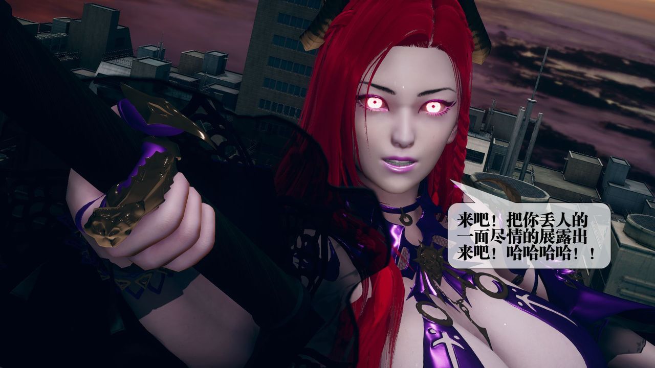 [3D]堕落hd第11话