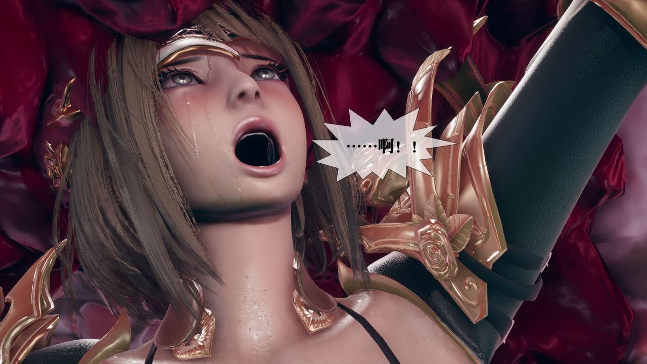 [3D]堕落hd第11话