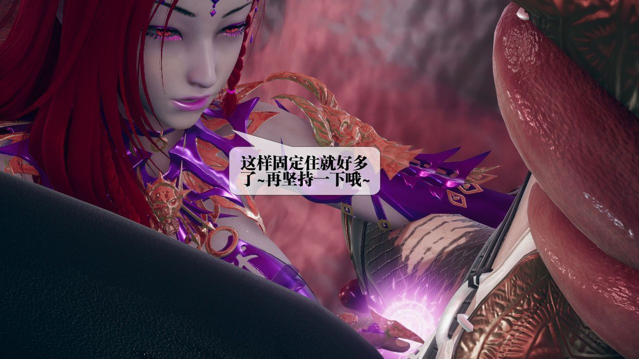 [3D]堕落hd第11话