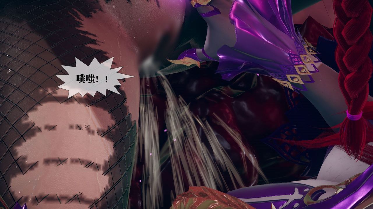 [3D]堕落hd第11话