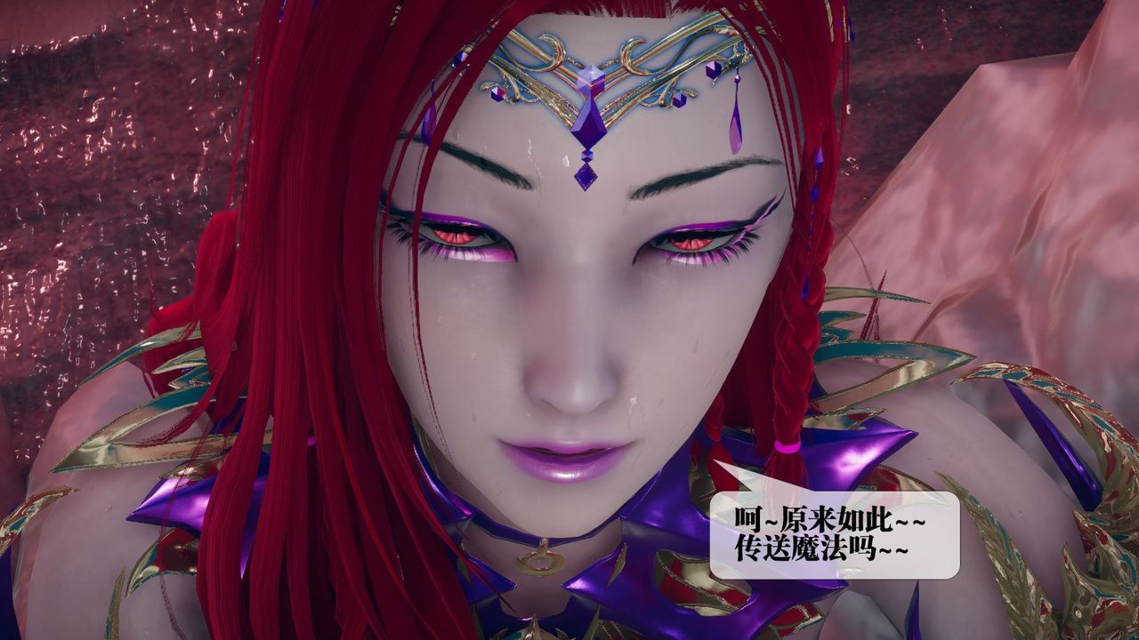 [3D]堕落hd第11话