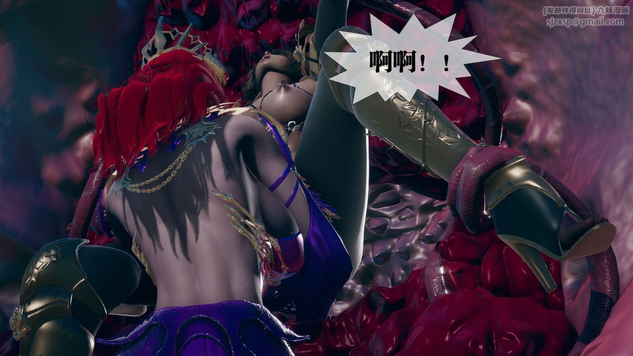 [3D]堕落hd第11话