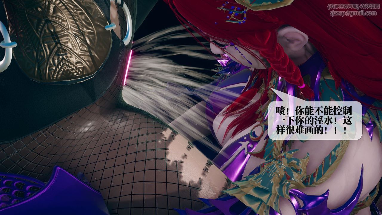 [3D]堕落hd第11话