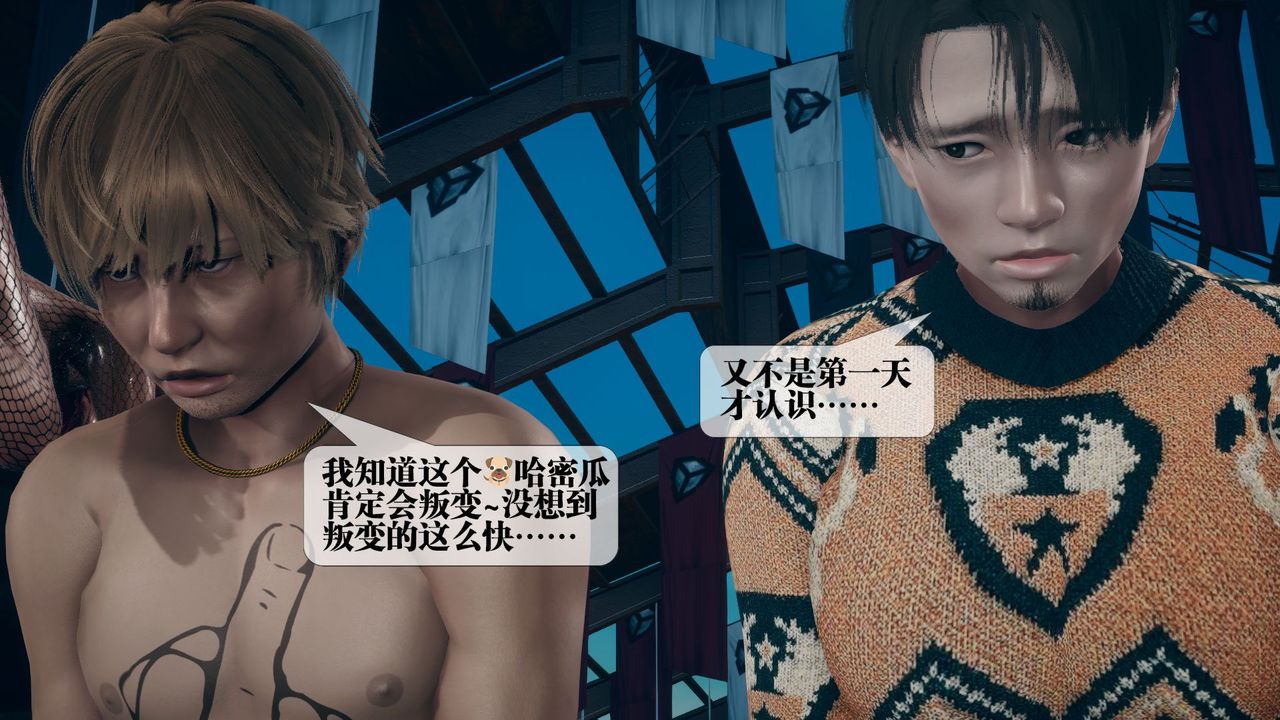 [3D]堕落hd第11话