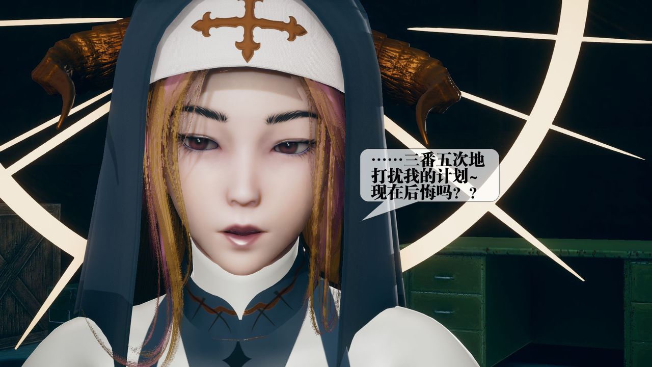 [3D]堕落hd第12话