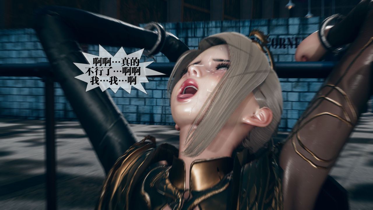 [3D]堕落hd第12话