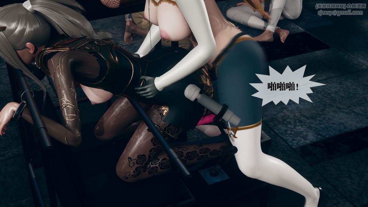 [3D]堕落hd第12话