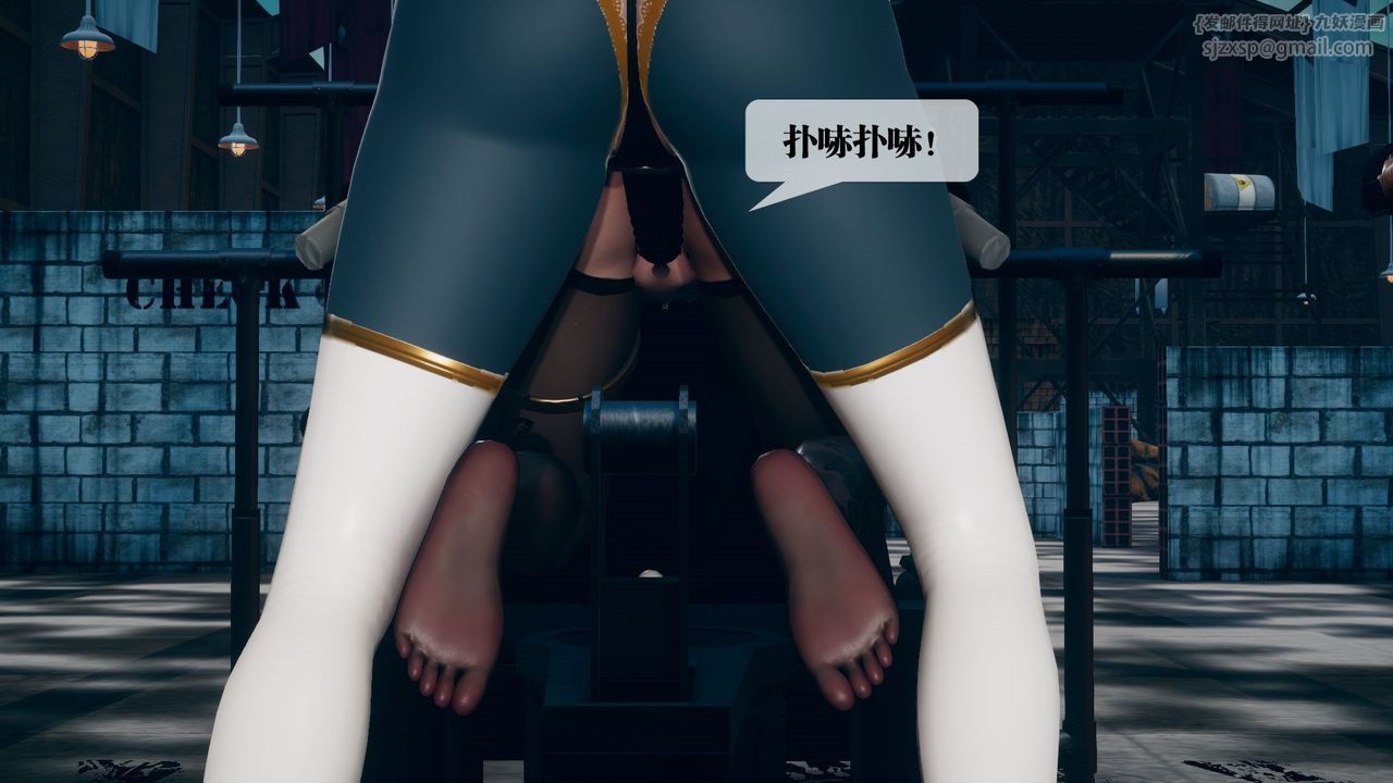 [3D]堕落hd第12话